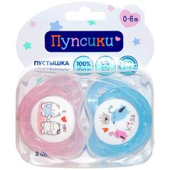 Пупсики Пустышка силиконовая 0-6 месяцев 2 шт