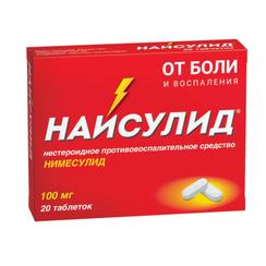 Найсулид 100 мг таблетки 20 шт