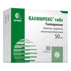 Калмирекс Табс 50 мг таблетки 30 шт