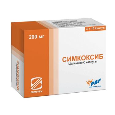 Симкоксиб 200 мг капсулы 30 шт