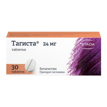 Тагиста 24 мг таблетки 30 шт