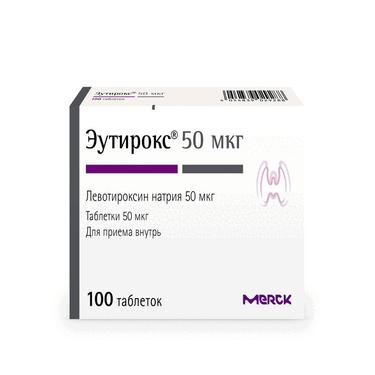 Эутирокс 50 мкг таблетки 100 шт