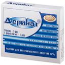 Деринат