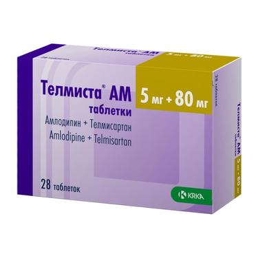 Телмиста АМ 5 мг+80 мг таблетки 28 шт