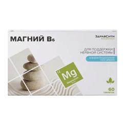 Магний В6 таблетки 60 шт