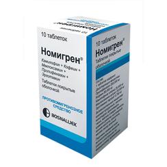 Номигрен таблетки 10 шт