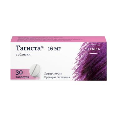 Тагиста 16 мг таблетки 30 шт