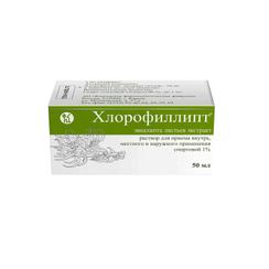 Хлорофиллипт раствор 1% фл.50 мл 1 шт