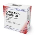 Артикаин-Бинергия