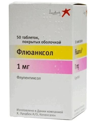 Флюанксол 1 мг таблетки 50 шт