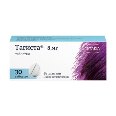 Тагиста 8 мг таблетки 30 шт