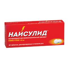 Найсулид 100 мг таблетки диспергируемые 20 шт