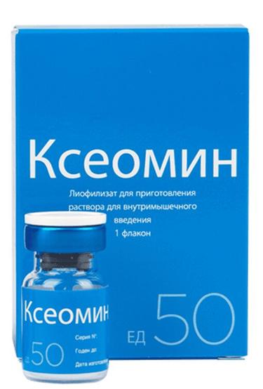 Ксеомин 50 ЕД лиофилизат для приготовления раствора для инъекций 