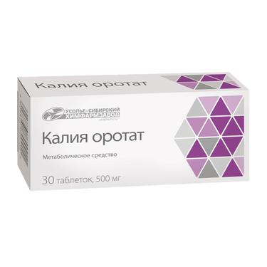 Калия оротат 500 мг таблетки 30 шт