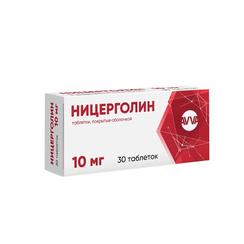 Ницерголин 10 мг таблетки 30 шт