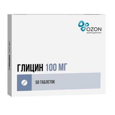 Глицин 100 мг таблетки подъязычные 50 шт