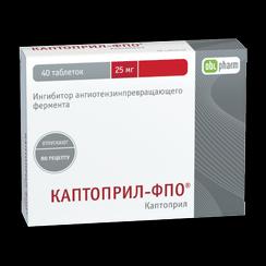 Каптоприл-ФПО 25 мг таблетки 40 шт