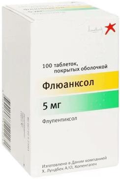 Флюанксол 5 мг таблетки 100 шт