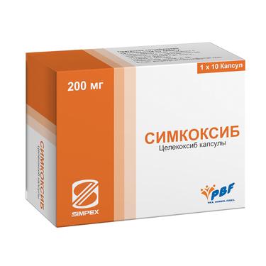 Симкоксиб 200 мг капсулы 10 шт
