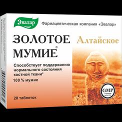 Эвалар Мумие Золотое Алтайское таблетки 20 шт