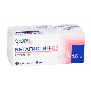 Бетагистин-СЗ 16 мг таблетки 60 шт