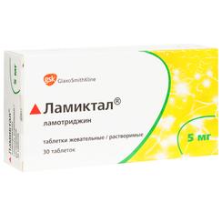 Ламиктал 5 мг таблетки жевательные/диспергируемые 30 шт