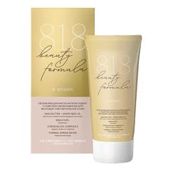 818 Beauty Formula B. Vitamin Маска-антиоксидант для лица 75 мл
