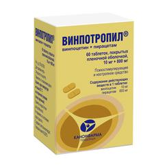 Винпотропил 10 мг+800 мг таблетки 60 шт