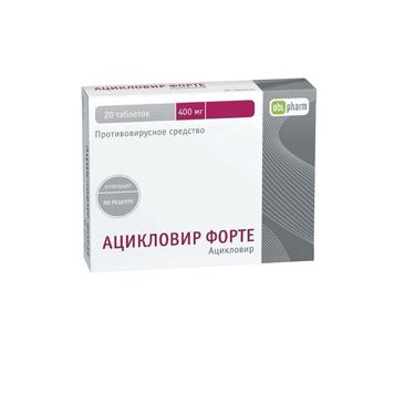 Ацикловир Форте-Алиум 400 мг таблетки 20 шт