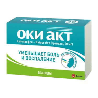 ОКИ АКТ 40 мг гранулы для приема внутрь в пакетиках 10 шт