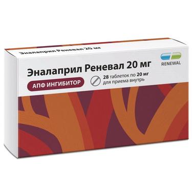 Эналаприл Реневал 20 мг таблетки 28 шт