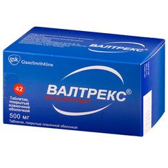 Валтрекс 500 мг таблетки 42 шт