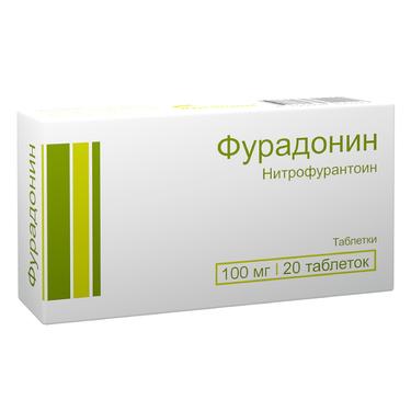 Фурадонин 100 мг таблетки 20 шт