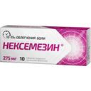 Нексемезин