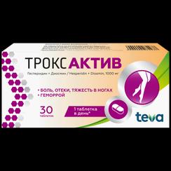 Троксактив 1000 мг таблетки 30 шт