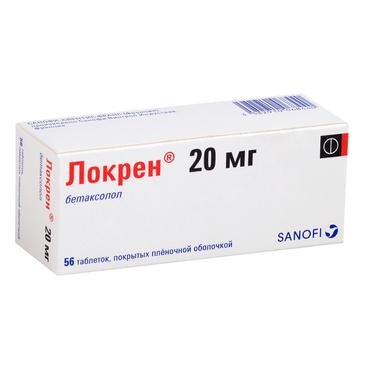Локрен 20 мг таблетки 56 шт