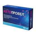 Кетопровел