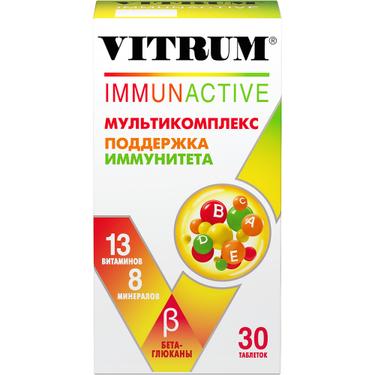 Витрум Иммунактив таблетки 30 шт