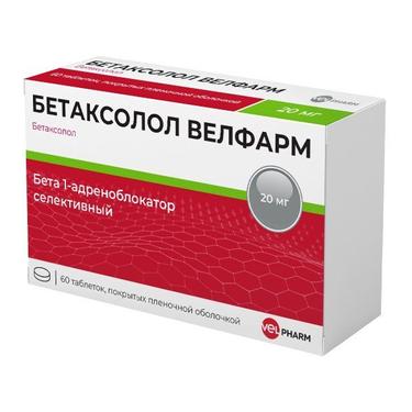 Бетаксолол Велфарм 20 мг таблетки 60 шт