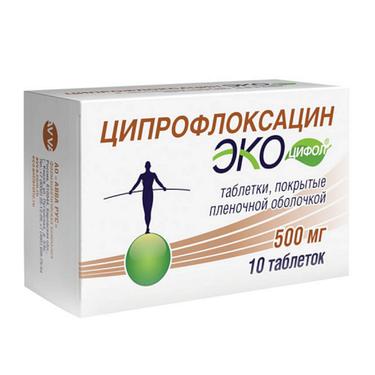 Ципрофлоксацин ЭКОцифол 500 мг таблетки 10 шт