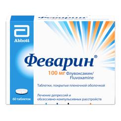 Феварин 100 мг таблетки 60 шт