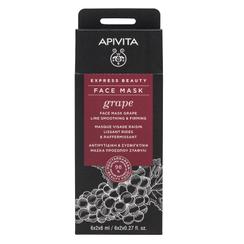 Apivita Express Beauty Маска для лица разглаживающая Виноград 8 мл 2 шт