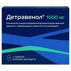 Детравенол 1000 мг таблетки 30 шт