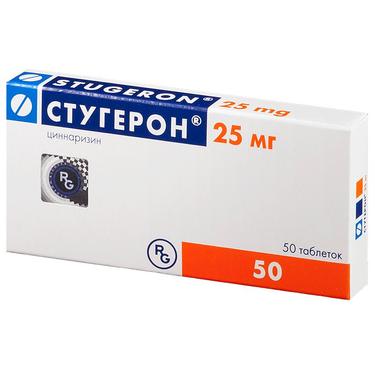 Стугерон 25 мг таблетки 50 шт