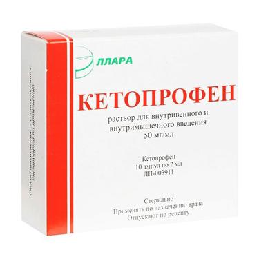 Кетопрофен 50 мг/мл раствор для инъекций 2 мл 10 шт