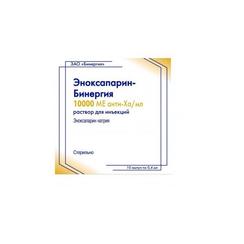 Эноксапарин-Бинергия 10000 анти-Ха МЕ/мл раствор для инъекций 0,4 мл 10 шт