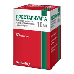 Престариум А 10 мг таблетки 30 шт