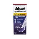 Африн