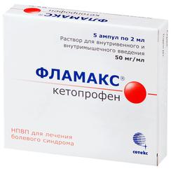Фламакс 50 мг/мл раствор для инъекций 2 мл 5 шт