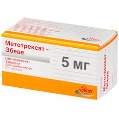 Метотрексат-Эбеве 5 мг таблетки 50 шт
